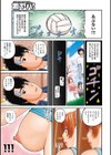 桃尻団地ママさんバレー同好会試し読み2ページ