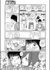桃尻団地ママさんバレー同好会試し読み6ページ