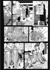 スキモノ！ 巨乳奥様天国試し読み3ページ