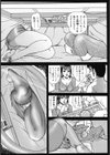 スキモノ！ 巨乳奥様天国試し読み7ページ