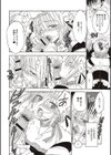 カノジョ♂としたいエロいコト試し読み9ページ