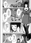 姉ぐるい【FANZA限定版】試し読み3ページ