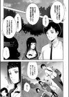姉ぐるい【FANZA限定版】試し読み4ページ