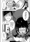 姉ぐるい【FANZA限定版】試し読み5ページ