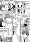 この春、彼女ができました。試し読み5ページ