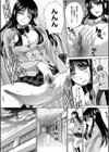 この春、彼女ができました。試し読み7ページ