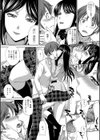 この春、彼女ができました。試し読み10ページ