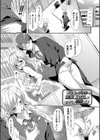 M系彼女調教性活試し読み2ページ