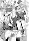 M系彼女調教性活試し読み4ページ