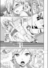 M系彼女調教性活試し読み6ページ