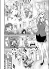 M系彼女調教性活試し読み7ページ