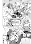 M系彼女調教性活試し読み9ページ