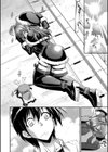 彼女は真夏のサンタクロース試し読み3ページ