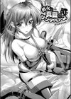 彼女は真夏のサンタクロース試し読み4ページ