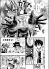 彼女は真夏のサンタクロース試し読み8ページ