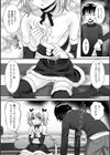 ふわとろ☆男の娘！試し読み10ページ