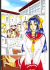 倒錯試し読み2ページ