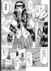 倒錯試し読み4ページ