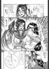 倒錯試し読み7ページ