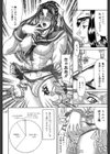 倒錯試し読み9ページ