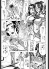 倒錯試し読み10ページ