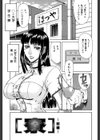 妄想試し読み2ページ