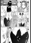 妄想試し読み4ページ