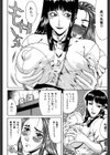 妄想試し読み5ページ