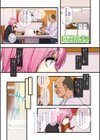 かわいい少年は好きですか？試し読み2ページ