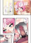 かわいい少年は好きですか？試し読み5ページ