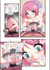 かわいい少年は好きですか？試し読み6ページ