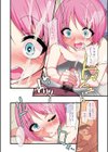 かわいい少年は好きですか？試し読み7ページ