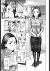 私、キミよりだいぶ年上よ？試し読み4ページ