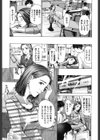 私、キミよりだいぶ年上よ？試し読み5ページ
