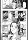 私、キミよりだいぶ年上よ？試し読み7ページ