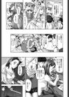 私、キミよりだいぶ年上よ？試し読み8ページ