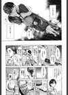 私、キミよりだいぶ年上よ？試し読み10ページ