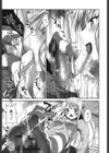 まんナカ なまイキ試し読み8ページ