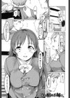 ネトラレx家族計画試し読み2ページ