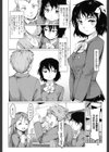 ネトラレx家族計画試し読み5ページ