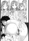 ネトラレx家族計画試し読み6ページ