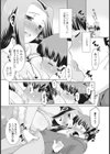 筆下ろし放送 2017試し読み6ページ