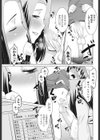 筆下ろし放送 2017試し読み7ページ