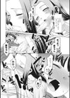 筆下ろし放送 2017試し読み8ページ