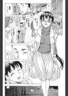 しのぶれど試し読み2ページ