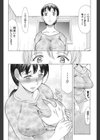 しのぶれど試し読み4ページ