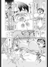 しのぶれど試し読み7ページ