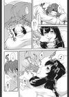 スミレさん、お肉ですよ！試し読み6ページ