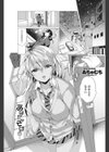 あなたのそばの─試し読み1ページ