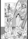 あなたのそばの─試し読み3ページ